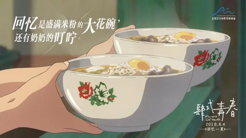 肆式青春