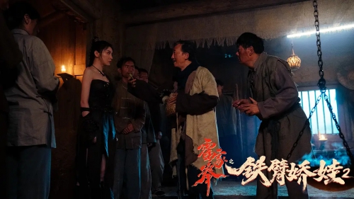 霍家拳之铁臂娇娃2