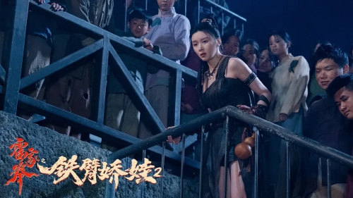 霍家拳之铁臂娇娃2