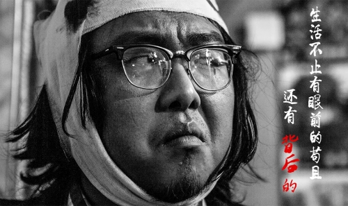 生活大劈叉