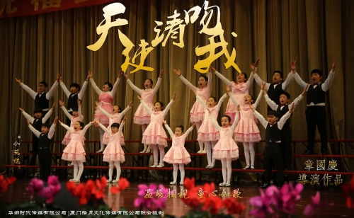 天使请吻我