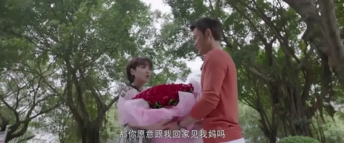 租个男友过新年
