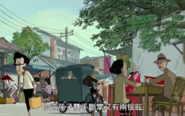 台湾动画《阿雄与悉达多》预告片|转自台中国际动画影展官网