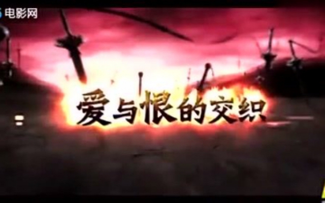《策马入林》预告 一部现实主义的台湾经典武侠片