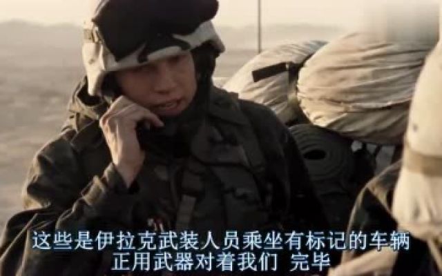 交战规则必须遵守，不准射杀未穿制服人员，美军放走武装分子！