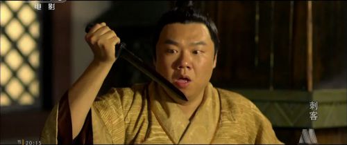 刺客