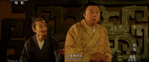 刺客