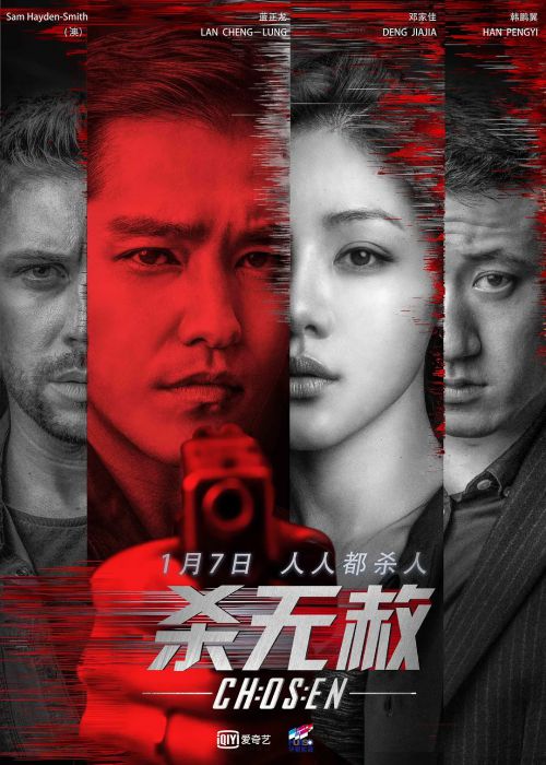 杀无赦II逃亡之路