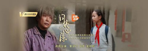 月亮心愿