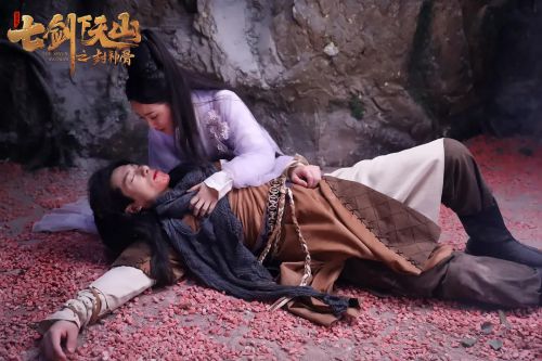 七剑下天山之封神骨