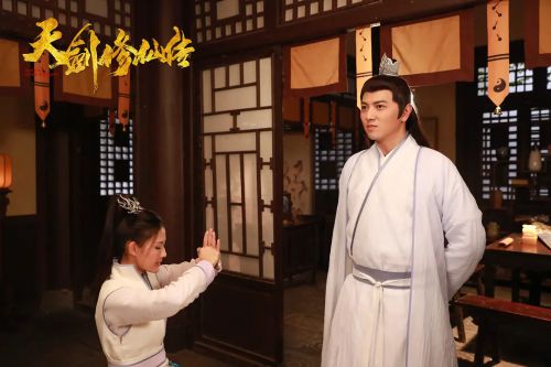 天剑修仙传
