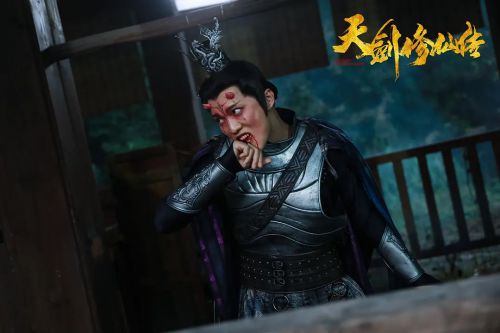 天剑修仙传