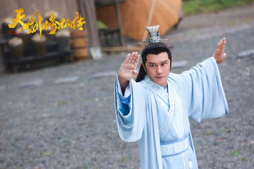 天剑修仙传