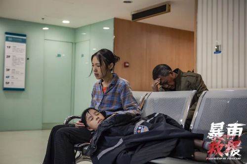 暴雨救援