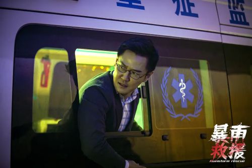 暴雨救援