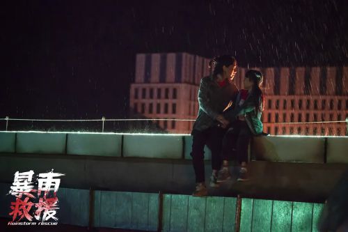 暴雨救援