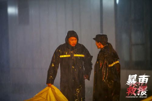 暴雨救援