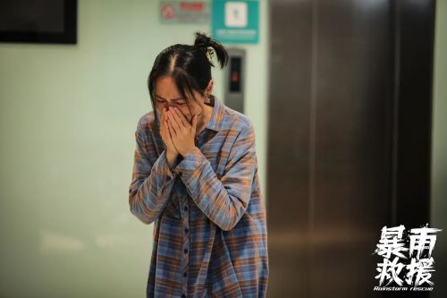 暴雨救援