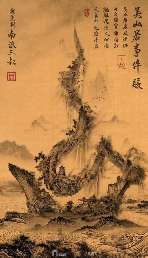 沙海番外之蚌人