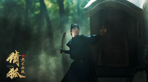 倩狐之京卫怪谈