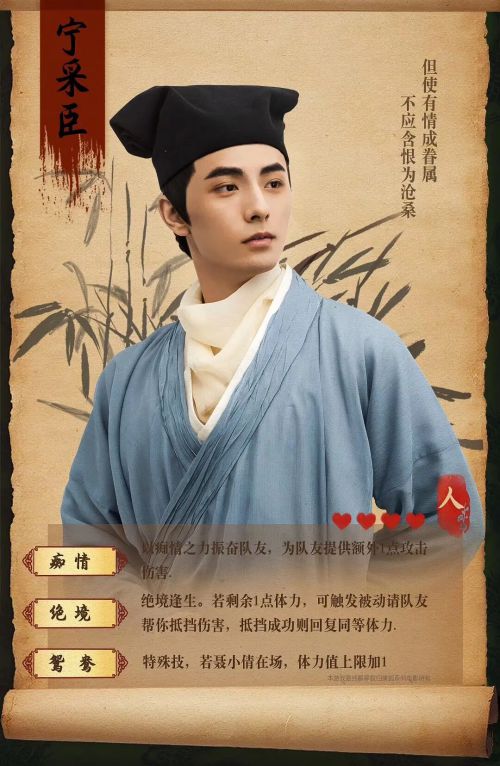 倩狐之京卫怪谈
