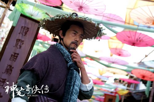 神笔奇侠传