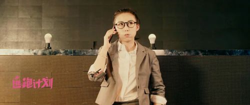 逃跑计划