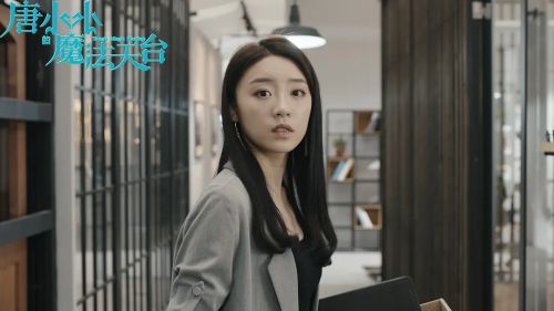 唐小小的魔法天台