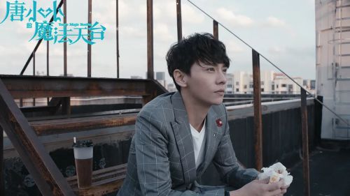 唐小小的魔法天台