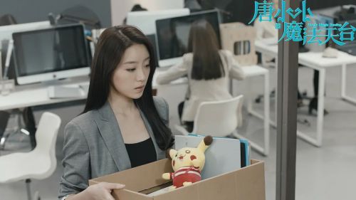 唐小小的魔法天台