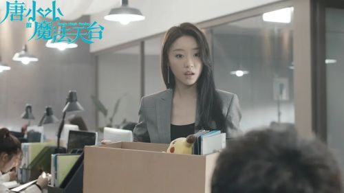 唐小小的魔法天台
