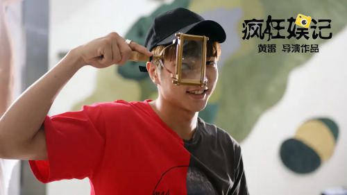 疯狂娱记