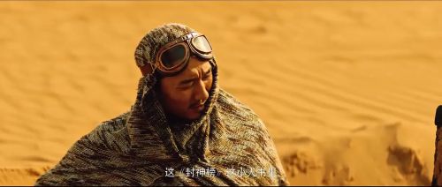 夺宝同盟之神秘笔记