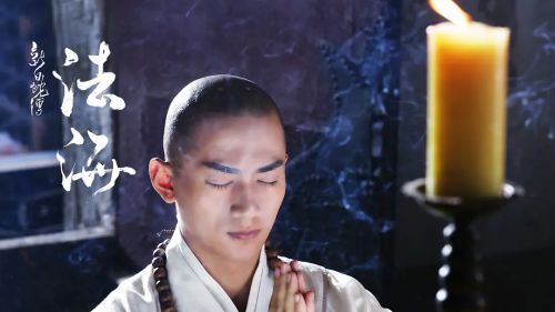 新白蛇传之法海