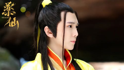药仙