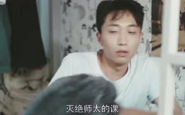 恶魔公子爱上我：男子迷迷糊糊醒来后，突然感觉不对劲，全程懵逼