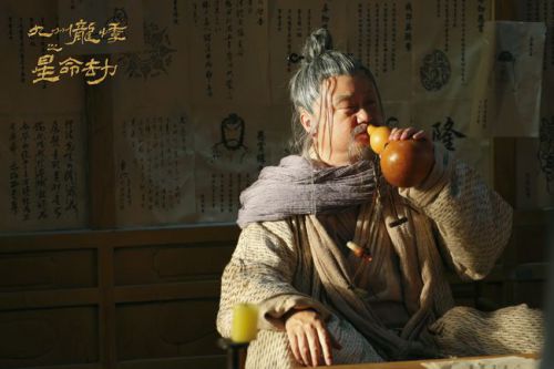 九州龙悸
