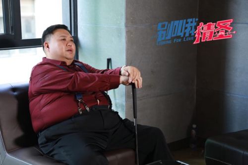 别叫我情圣