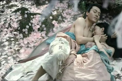 奇花记