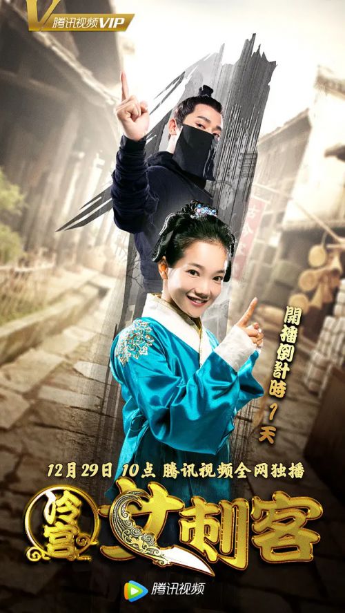 冷宫女刺客