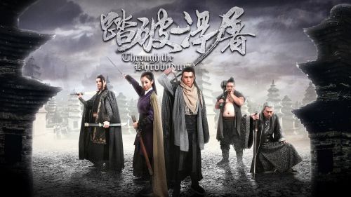 踏破浮屠