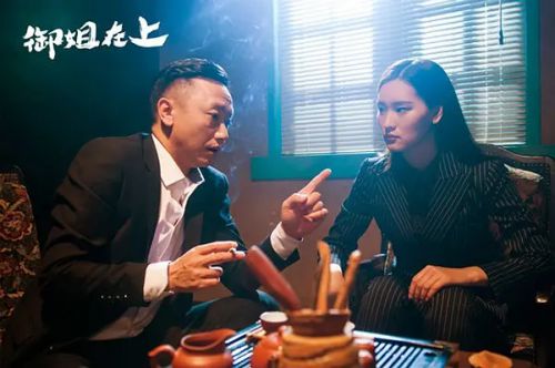 御姐在上