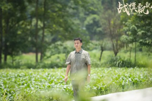 战旗飘飘