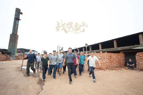 战旗飘飘