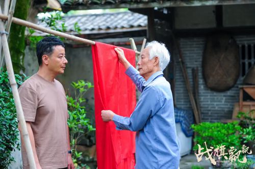 战旗飘飘