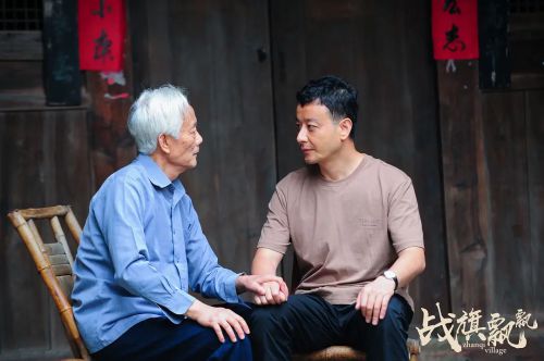 战旗飘飘
