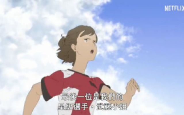 动画《日本沉没2020》，最新中字预告片