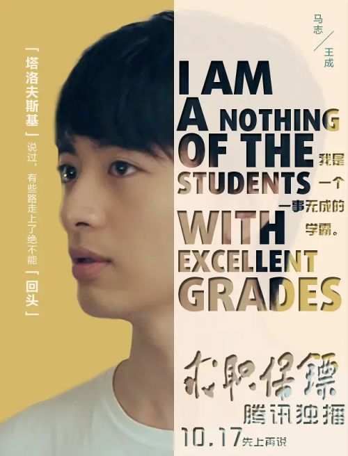求职保镖