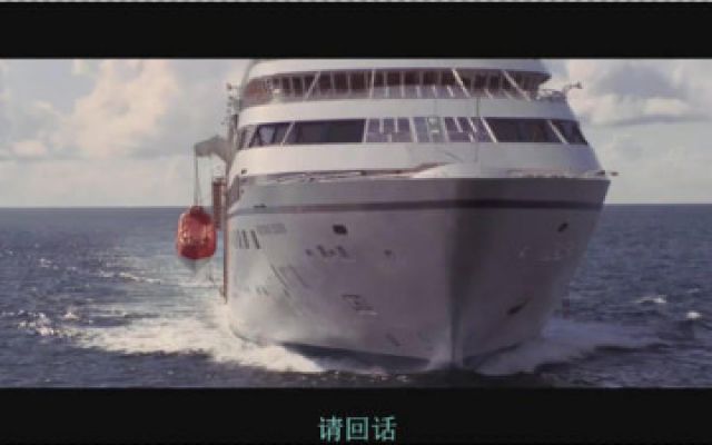 经典动作 惊悚影片，为了报复公司在船内装满炸弹