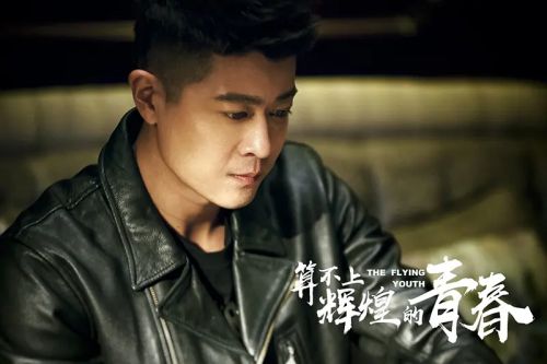 算不上辉煌的青春